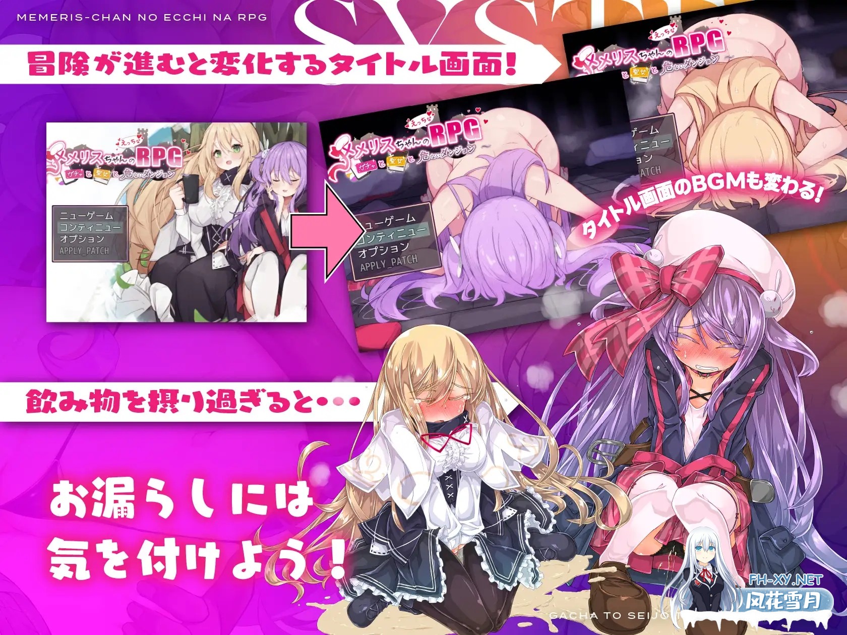 [精品RPG/AI汉化/触手/怀孕/异种X/更新][RJ01050555/メメリスチャンネル社团]梅梅丽酱的色情RPG ～扭蛋与圣女与危险的地下城～/メメリスちゃんのえっ...-2.jpg