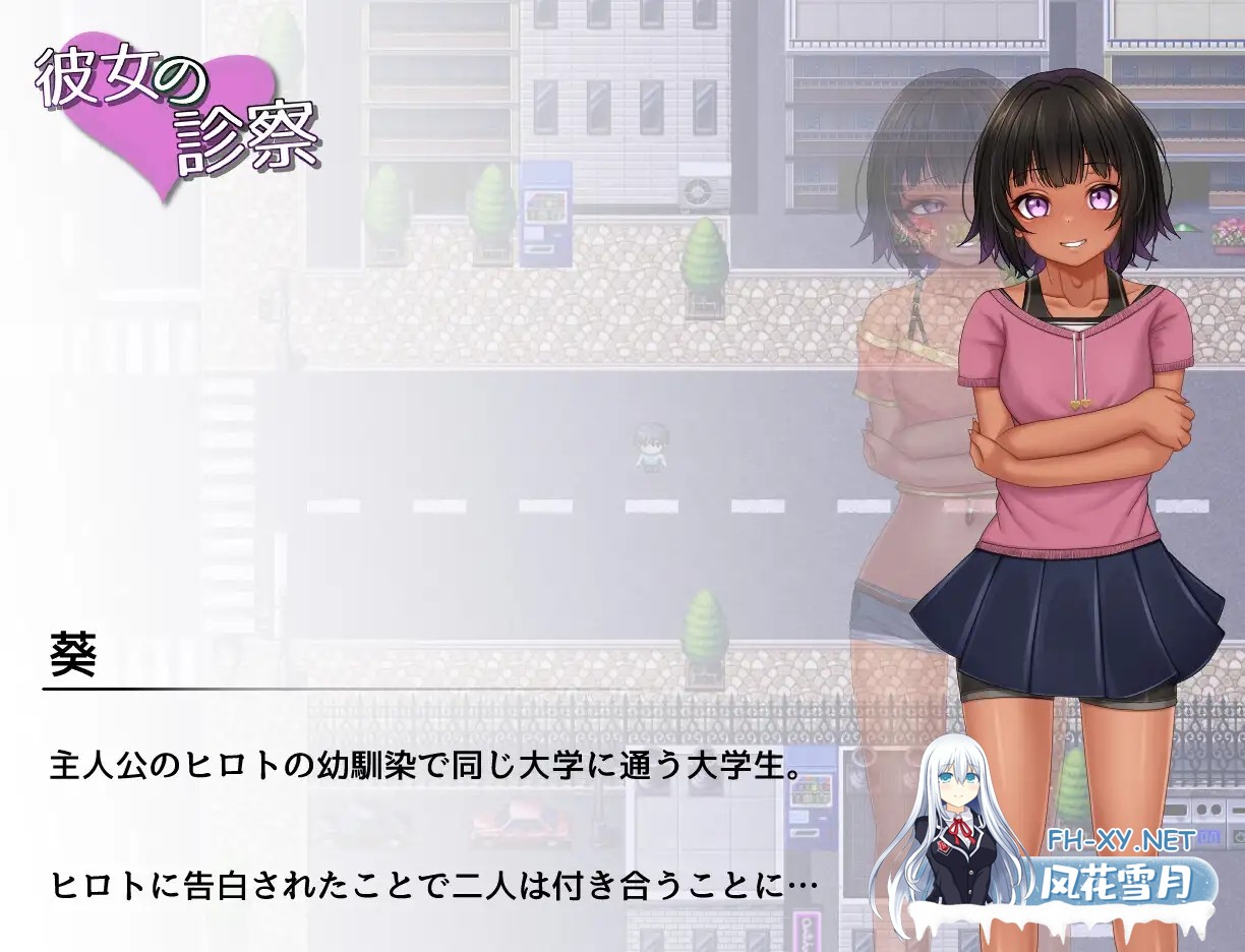[RPG/AI汉化/NTR/黑皮/堕落][RJ01161652/タニシとランタン社团]她的诊察/彼女の診察[PC/400M]-3.jpg