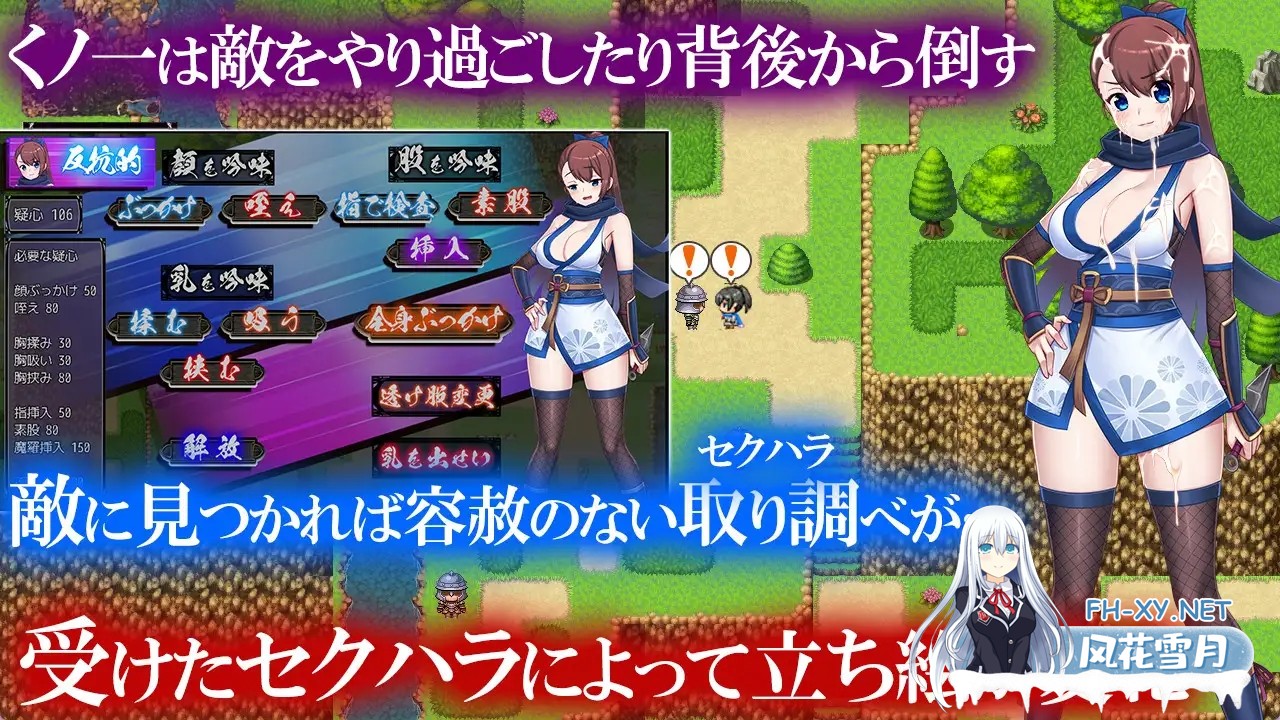 [RPG/机翻+AI文本/巨乳/强X/羞辱/中出][RJ01255363/珍妙珍味社团]淫欲忍法帖～/淫欲忍法帖～石化の呪いを解きたば～[Ver1.0][PC/1.50G]-3.jpg
