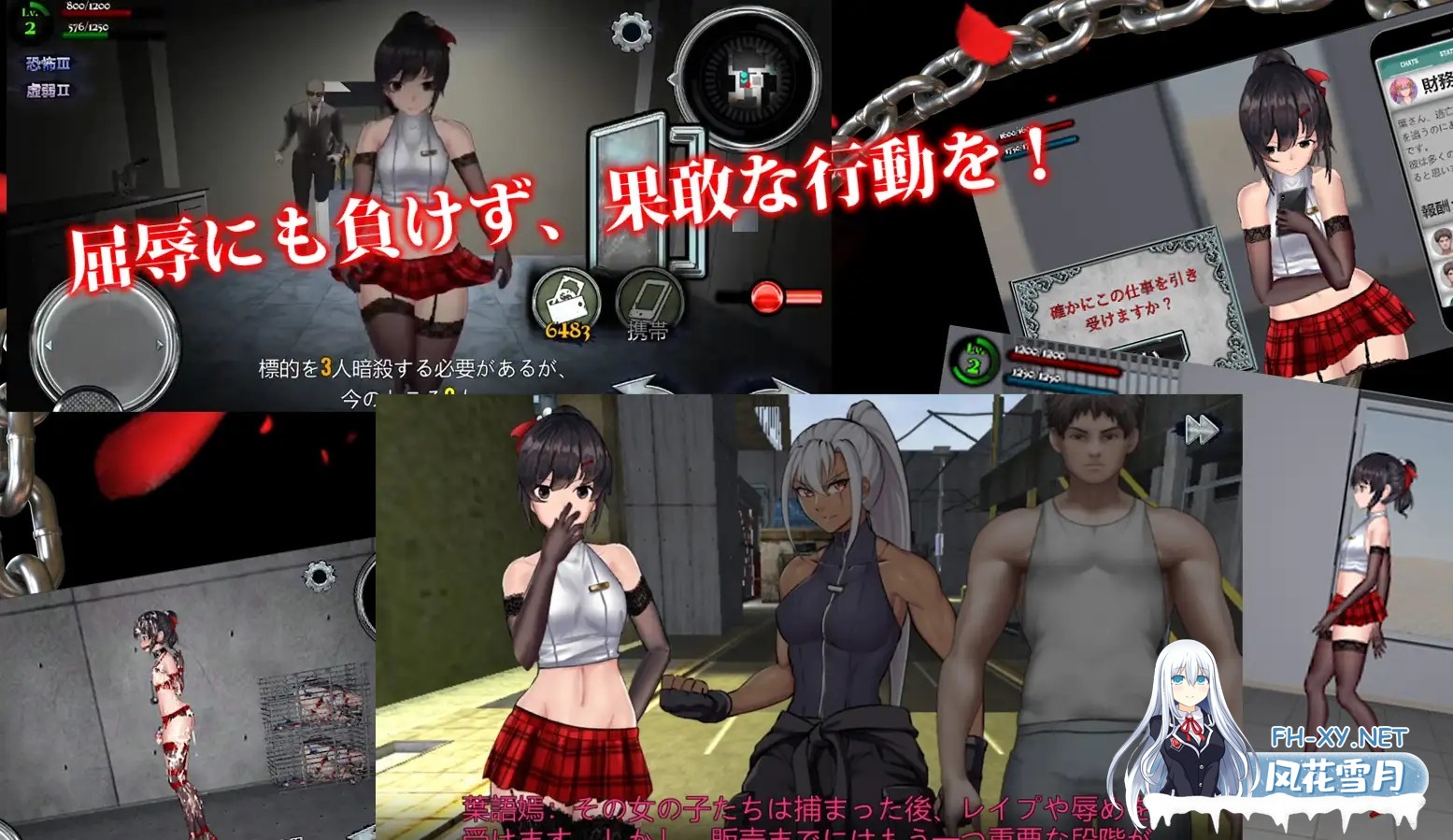 [ACT/DL官中/动态/更新/SM/伪娘][RJ01163013/FT少女社团]女装侦探叶语嫣2 /女装探偵葉語嫣2[Ver24.03.30+DLC][PC/400M]-4.jpg