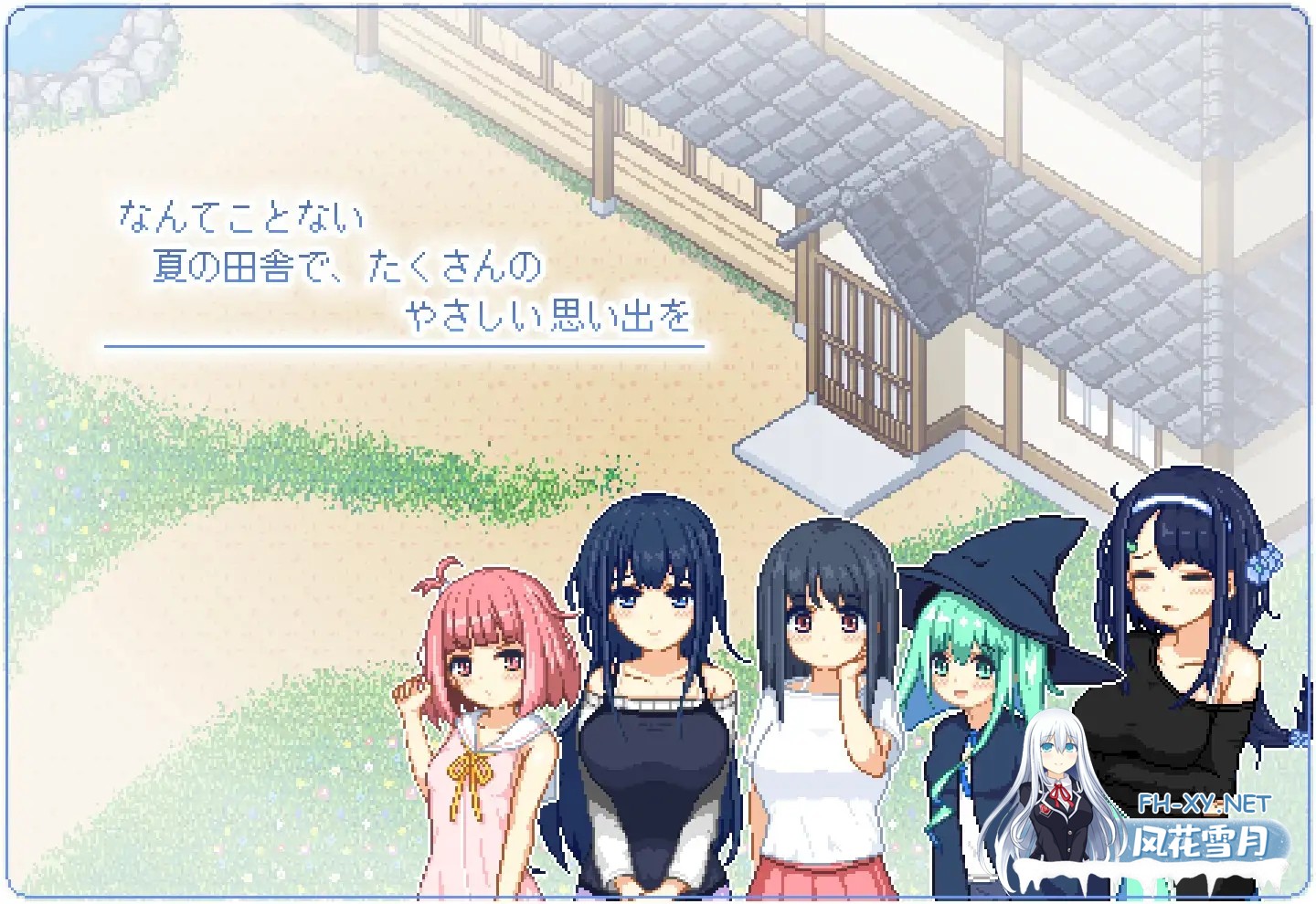 [SLG/像素/STEAM官中/正太/小马拉大车/口交][RJ370402/ぺこげーすたじお社团]寻找夏日的宝物/なつのさがしもの/乡间拾趣夏日谈/Natsu no Sagashimono ~What We...-2.jpg