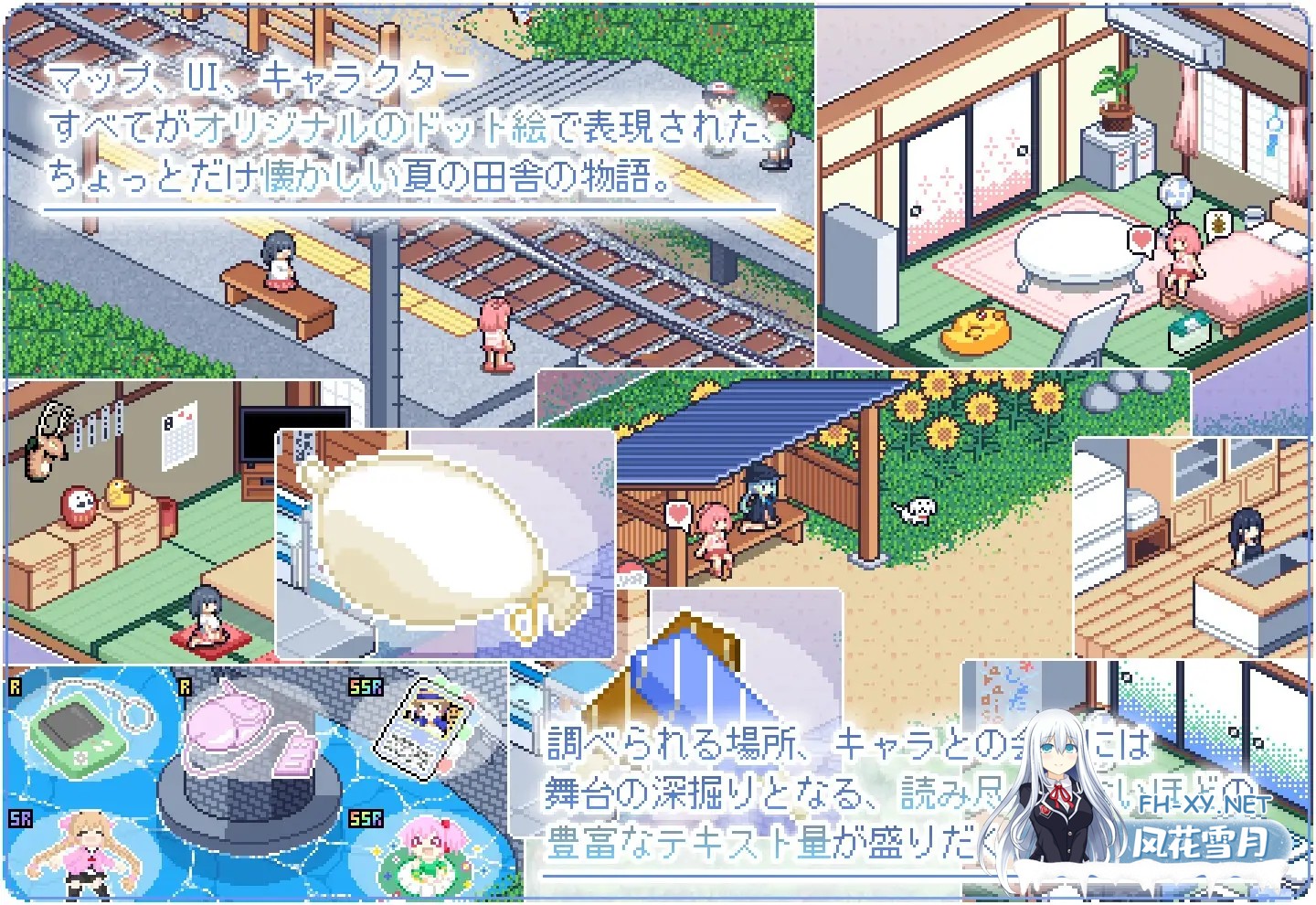[SLG/像素/STEAM官中/正太/小马拉大车/口交][RJ370402/ぺこげーすたじお社团]寻找夏日的宝物/なつのさがしもの/乡间拾趣夏日谈/Natsu no Sagashimono ~What We...-3.jpg