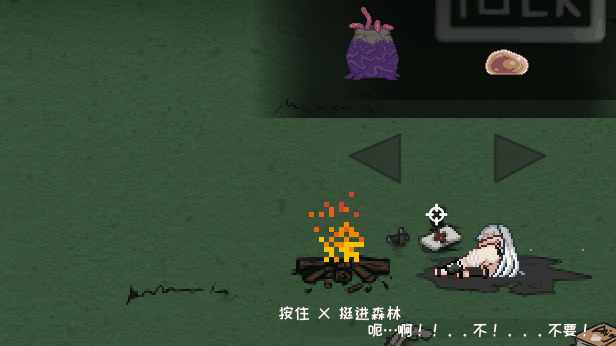 [肉鸽ACT/养成/动态/STEAM官中/步兵/更新]森海幻梦/Endless forest dream[Ver1.09][PC/300M]-3.gif