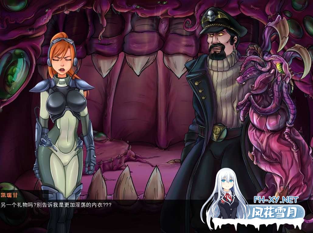 [更新/精品SLG/官中]星际碧池：燥热的精子 Ver0.431 官中补全版[PC+安卓]-1.jpeg