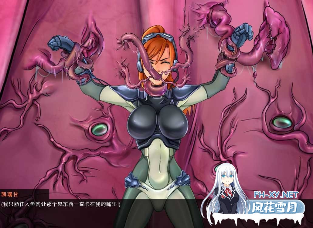 [更新/精品SLG/官中]星际碧池：燥热的精子 Ver0.431 官中补全版[PC+安卓]-3.jpeg