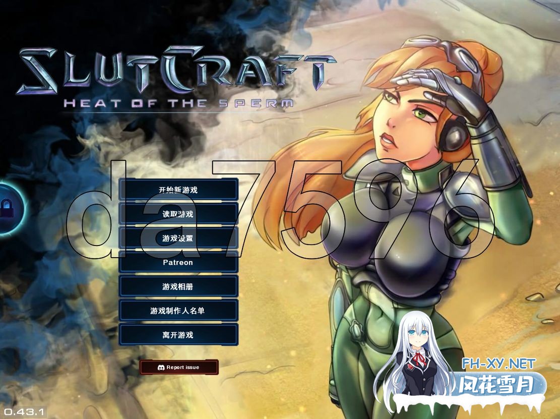 [欧美SLG/动态/更新] 精子的热度 SlutCraft: Heat of the Sperm v0.43.1 PC+安卓 官方中文版 [3.20G/百度]-1.jpg