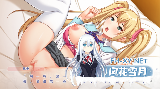 [ADV AI汉化]愛する彼女は画面の中、他の男の上で腰をふる ～陽キャの動画配信者に寝取られたオタ彼女～PC+KR 900M 夸克-2.png