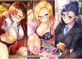 [ADV AI汉化]メガスキ ～彼女と僕の眼鏡事情～ 女教師編 夸克-1.png