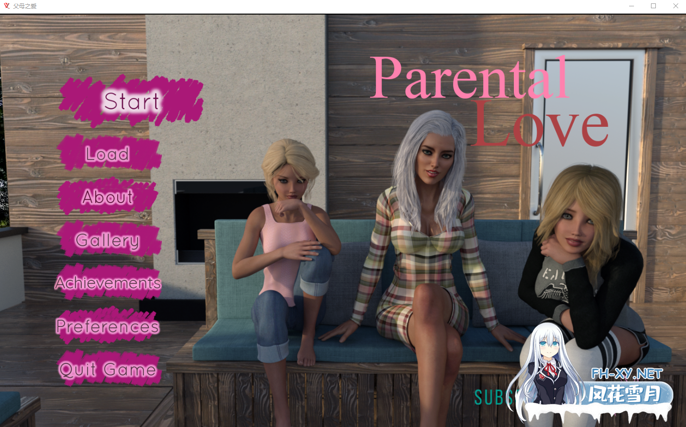 [SLG中文] 父母的爱-Parental Love V1.10 PC+安卓汉化完结版 夸克-1.png