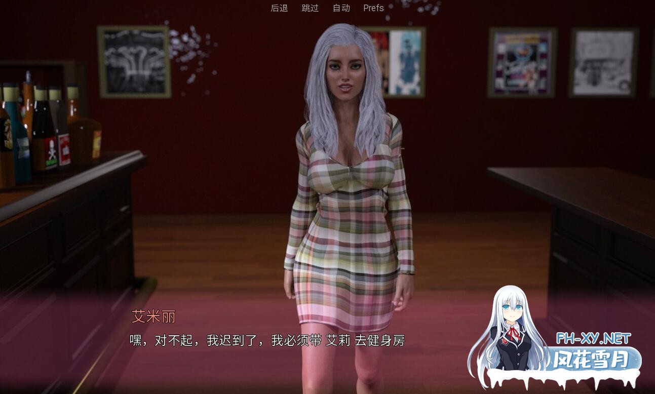 [SLG中文] 父母的爱-Parental Love V1.10 PC+安卓汉化完结版 夸克-3.jpg