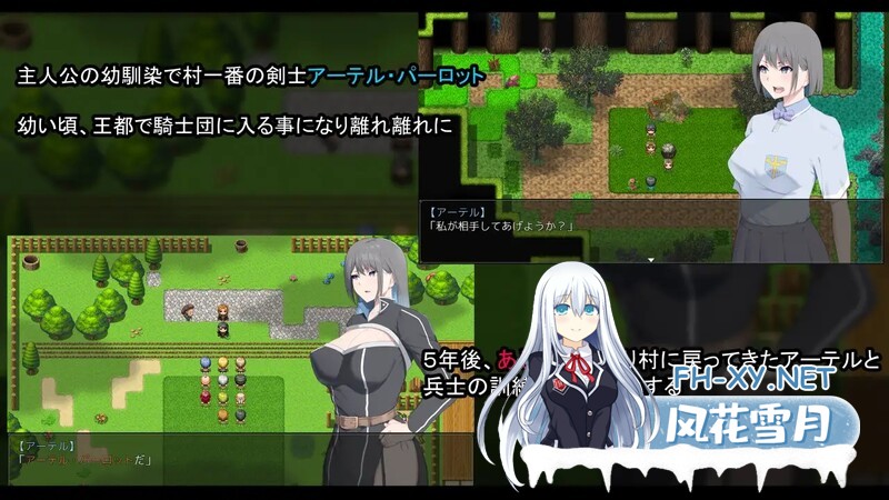 [RPG/NTR/阿黑颜]NTR骑士（NTR騎士）V1.05 AI汉化[3.20GB]-2.jpg