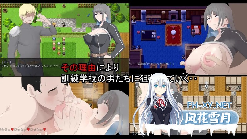 [RPG/NTR/阿黑颜]NTR骑士（NTR騎士）V1.05 AI汉化[3.20GB]-3.jpg