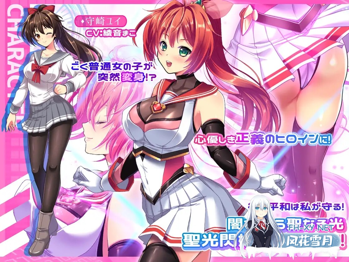 [RPG/PC/官中] 闪光圣姬马尾天星 官中步兵版-2.jpg