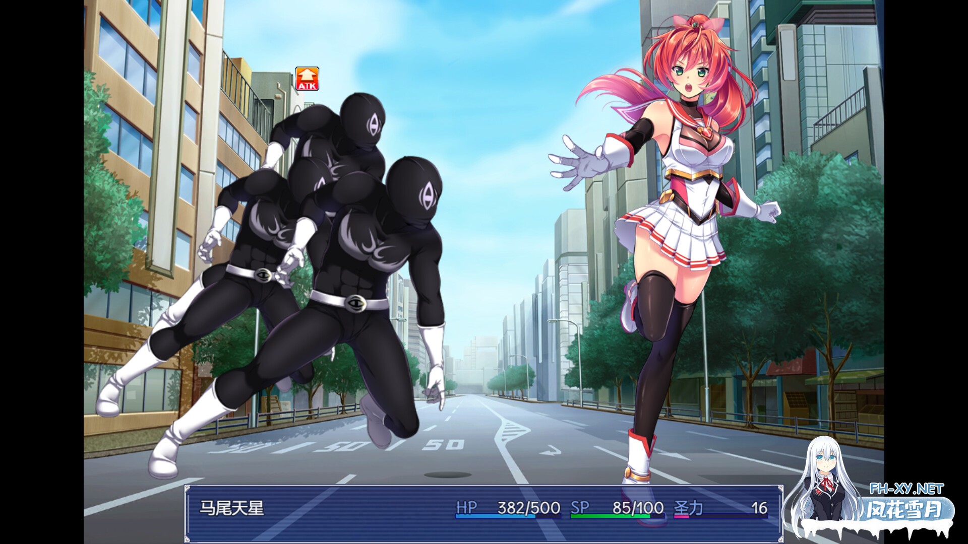 [RPG/PC/官中] 闪光圣姬马尾天星 官中步兵版-1.jpg