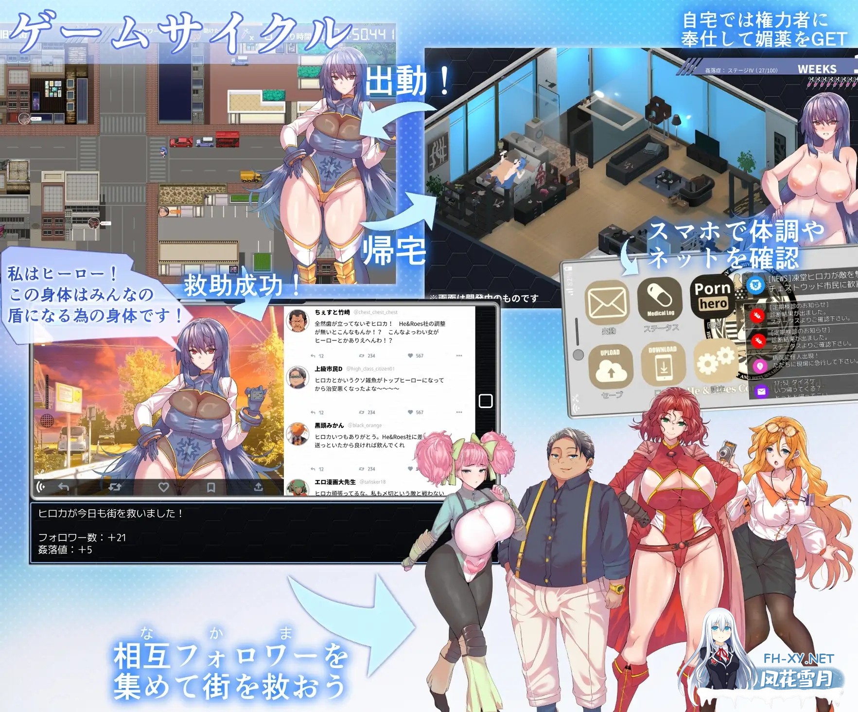 [爆款RPG/机翻+AI文本/巨乳/羞辱/调教/更新][RJ01181208/I'm moralist社团]冻堂弘卡之隶雄谭/凍堂ヒロカの隷雄譚[Ver1.1.1][PC/3.70G]-4.jpg