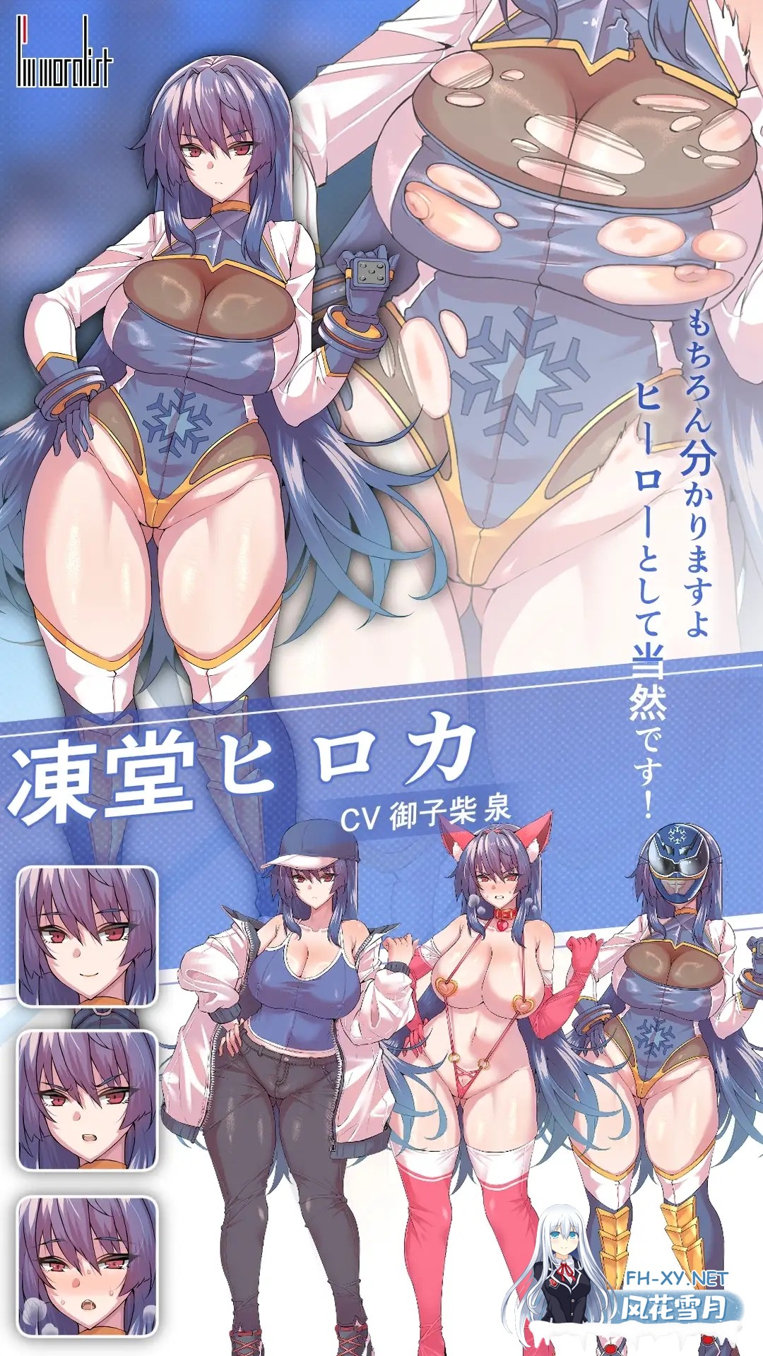 [爆款RPG/机翻+AI文本/巨乳/羞辱/调教/更新][RJ01181208/I'm moralist社团]冻堂弘卡之隶雄谭/凍堂ヒロカの隷雄譚[Ver1.1.1][PC/3.70G]-3.jpg