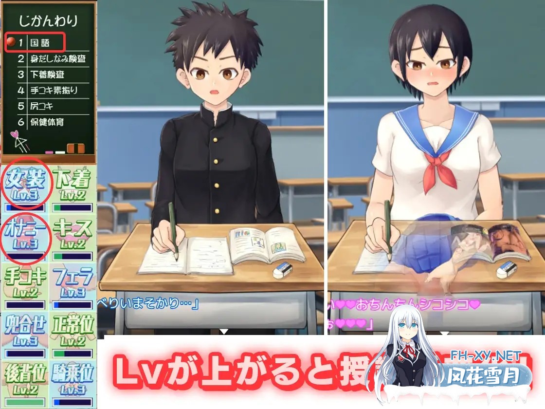 [RPG/机翻+AI文本/男同/伪娘/正太/GAY][RJ01277451/モノカゲクラブ社团]雌堕女装学院/メス堕ち女装学園[PC/2.4G]-4.jpg