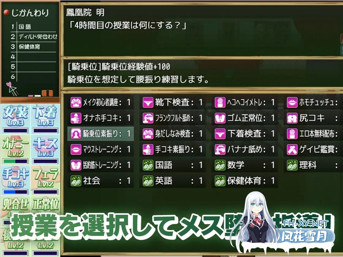 [RPG/机翻+AI文本/男同/伪娘/正太/GAY][RJ01277451/モノカゲクラブ社团]雌堕女装学院/メス堕ち女装学園[PC/2.4G]-3.jpg