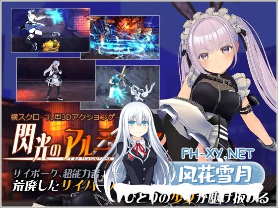 [ACT/3D/生肉/强X/动态][RJ01156587/九十九重工社团]闪耀的阿尔米拉吉/閃光のアルミラージ[β版][Ver0.1.0][PC/2.70G]-1.jpg
