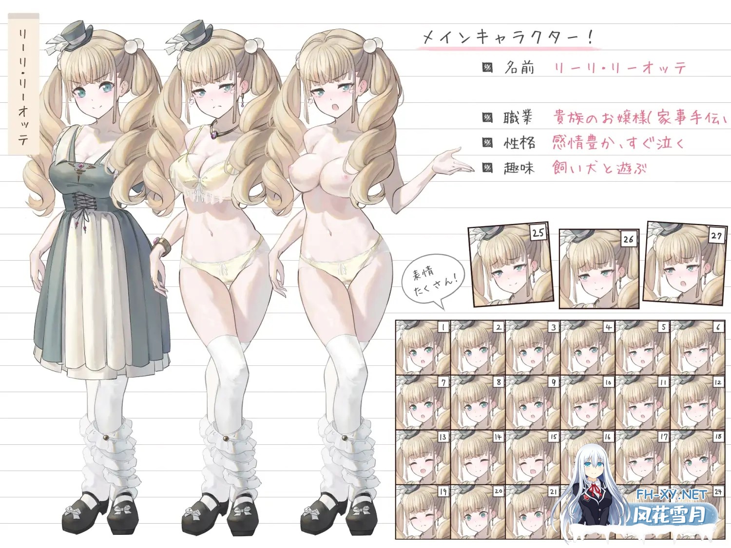 [RPG/机翻+AI文本/肛交/露出/动态][RJ01272574/冬眠だいこん社团]大小姐与杂货店老板/お嬢様と雑貨屋さん[Ver1.0][PC/1.20G]-4.jpg