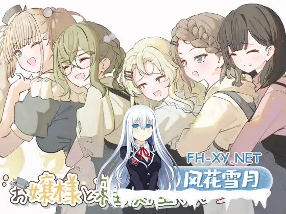 [RPG/机翻+AI文本/肛交/露出/动态][RJ01272574/冬眠だいこん社团]大小姐与杂货店老板/お嬢様と雑貨屋さん[Ver1.0][PC/1.20G]-2.jpg
