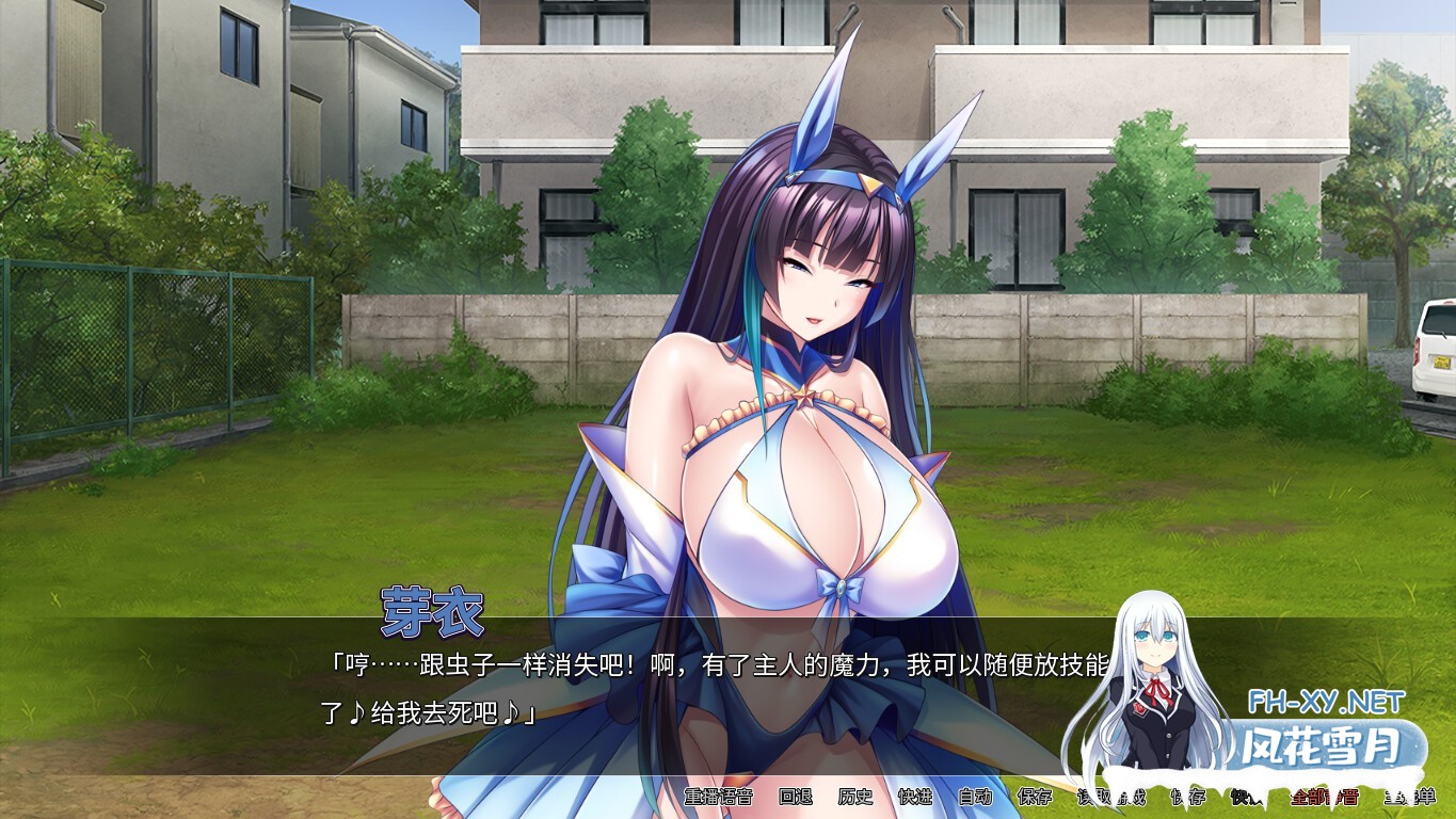[拔作ADV/中文]被时髦的巨乳魔法少女们调戏～把我家变成聚会场所的雌性们变成玩具～DL官方中文版[PC]-1.jpg