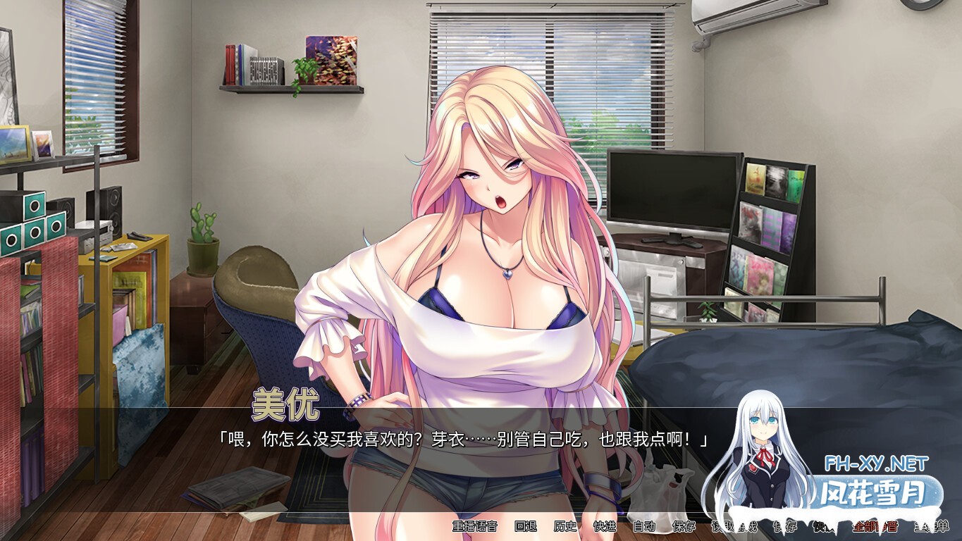 [拔作ADV/中文]被时髦的巨乳魔法少女们调戏～把我家变成聚会场所的雌性们变成玩具～DL官方中文版[PC]-3.jpg