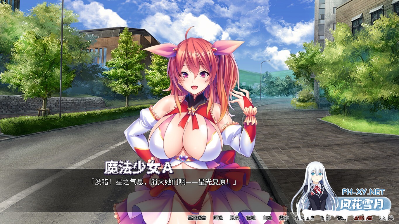 [拔作ADV/中文]被时髦的巨乳魔法少女们调戏～把我家变成聚会场所的雌性们变成玩具～DL官方中文版[PC]-2.jpg