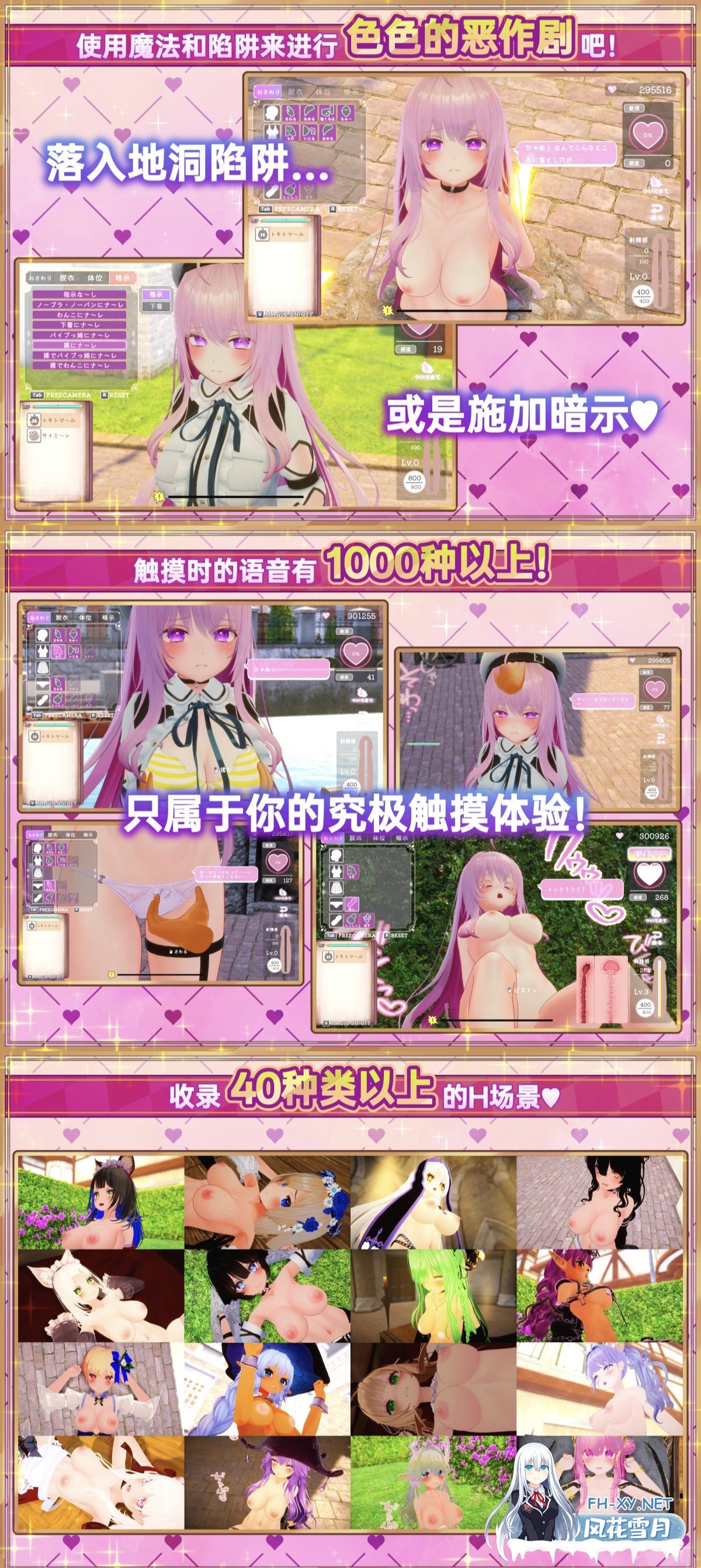 [SLG/官中/动态]异世界树的巫女～用魔法触摸尽情做色色的事/異世界樹の巫女～魔法のチカラでおさわりHやりたい放題～+DLC[9.8g]-4.jpg