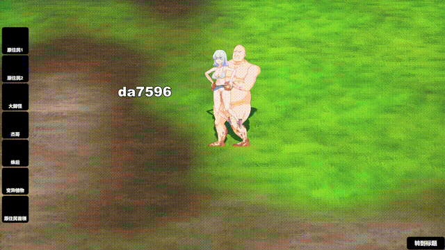 [亚洲风SLG/中文/动态] 疯狂岛 生存游戏 Mad Island V0.2.2官方中文步兵版+DLC-4.gif