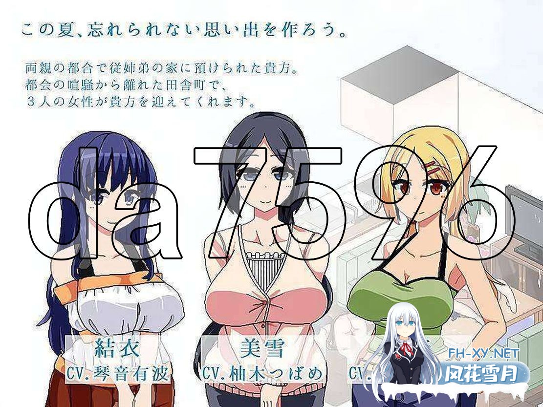 [日式SLG/动态/完结] 夏日狂想曲:乡间的难忘回忆 あまえんぼ 安卓 AI汉化版 [1.80GB/百度]-3.jpg