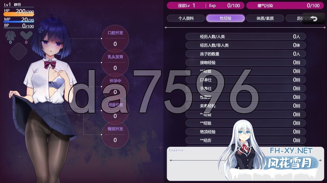 [日式RPG/先行体验/更新] 魔装影姫セレノクシア 体験版 ver0.13 AI汉化版 [2.30G/百度]-3.jpg