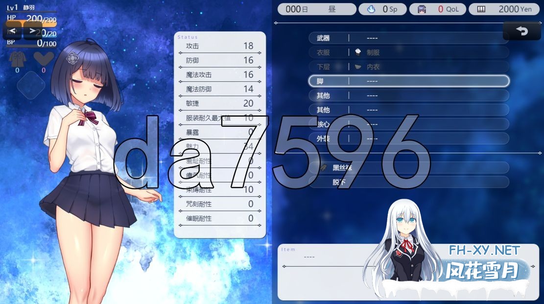 [日式RPG/先行体验/更新] 魔装影姫セレノクシア 体験版 ver0.13 AI汉化版 [2.30G/百度]-4.jpg