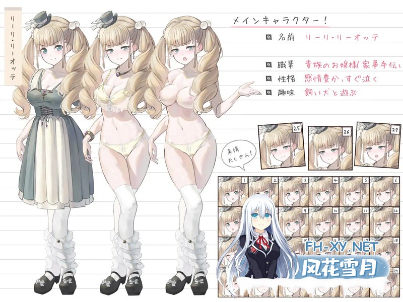 [探索RPG]大小姐与杂货店老板 V1.0 内置AI汉化[PC+安卓双端/700MB]-2.jpg