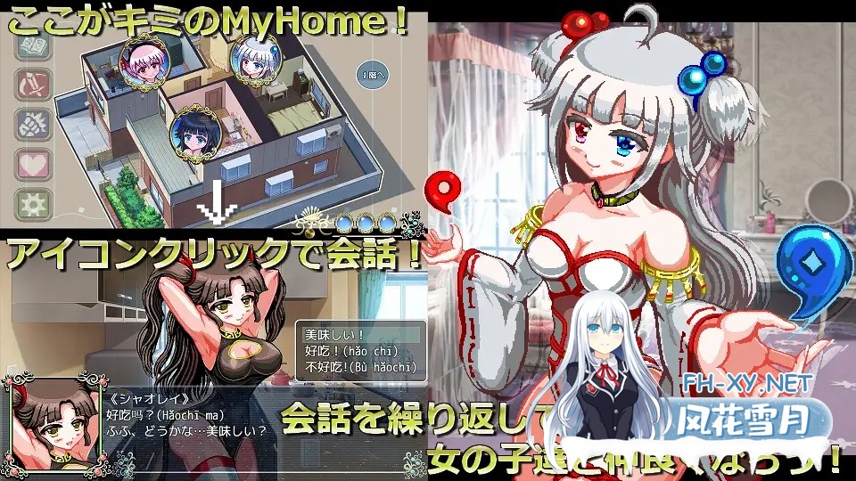 [SLG/AI汉化/像素/纯爱/和奸][RJ437397/ギンギラドット☆スター社团]世紀末OVERCOME -Get Ready-[Ver1.0][PC/1.3G]-2.jpg
