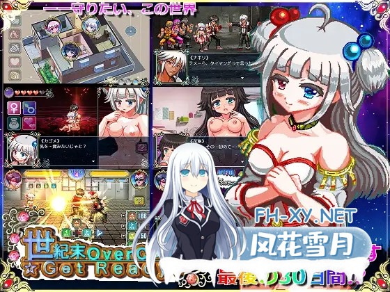 [SLG/AI汉化/像素/纯爱/和奸][RJ437397/ギンギラドット☆スター社团]世紀末OVERCOME -Get Ready-[Ver1.0][PC/1.3G]-1.jpg
