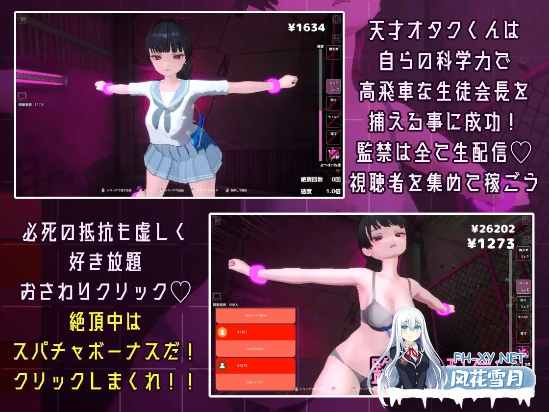 [3D/生肉/触摸/堕落/巨乳][RJ01167905/OKKSG社团]监禁！我的快乐实验/監禁!僕の快楽実験でわからせ!おさわりクリッカー ～高飛車な生徒会長で勝手に...-2.jpg