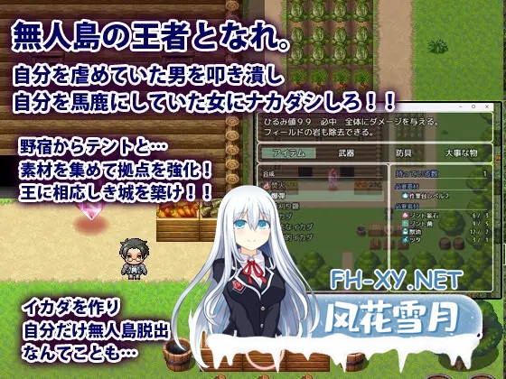 [RPG/AI汉化/巨乳/后宫/乳交/中出][RJ01286859/犬の卵焼き屋さん社团]遇难学生～我在无人岛上崛起～/遭難学生～無人島で僕は成り上がる～[Ver1.0][PC+...-4.jpg