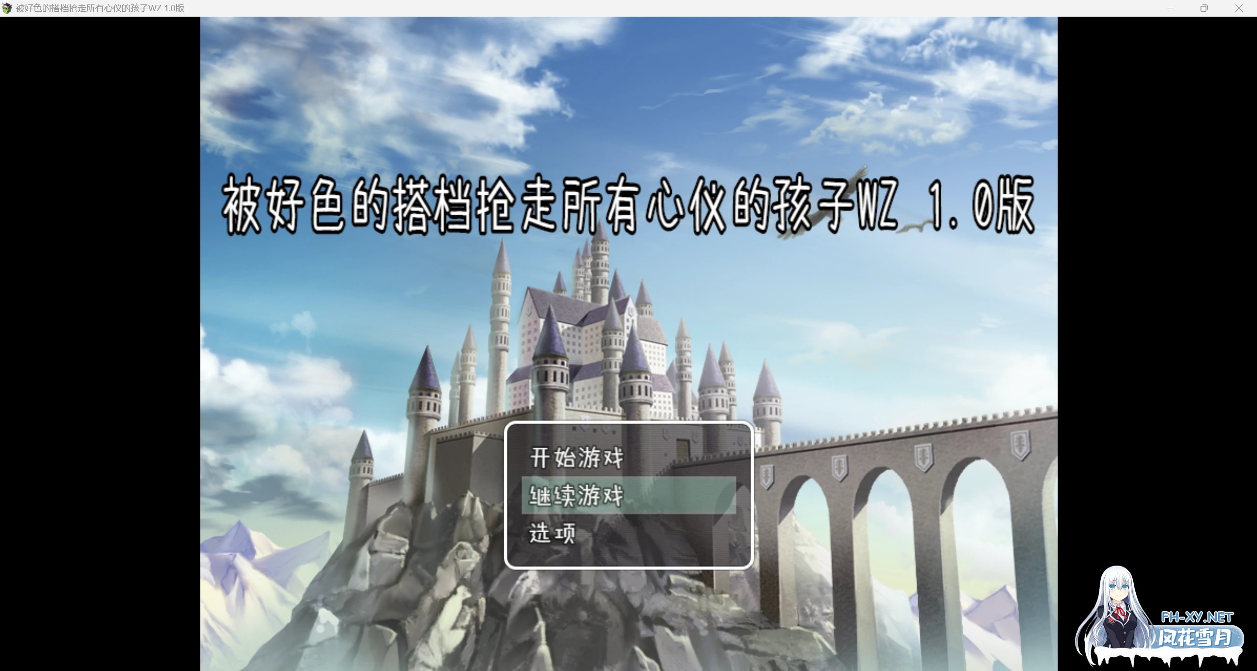 [日系RPG/AIGPT汉化/2D]NTR被好色搭档抢走所有心仪的孩子 WZ 1.0版[PC+安卓/461mg]-1.jpg