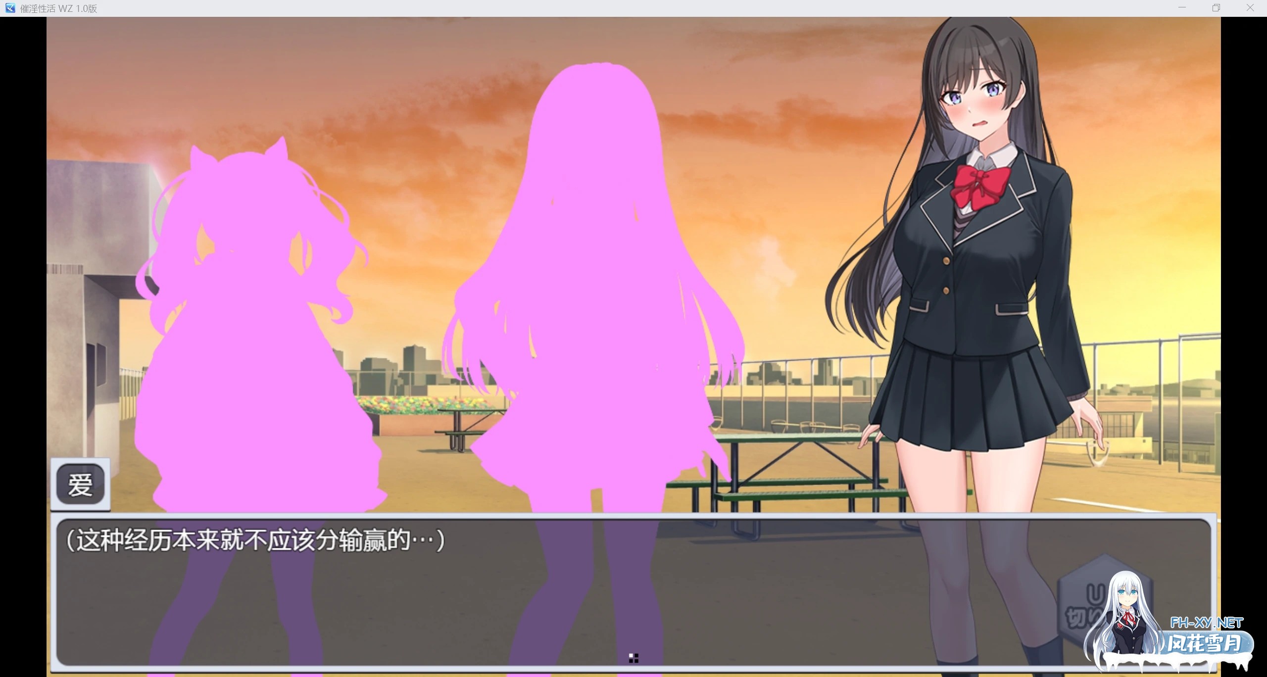 [日系RPG/AIGPT汉化/2D]催淫性活 WZ 1.0版[PC+安卓/700m]-3.jpg