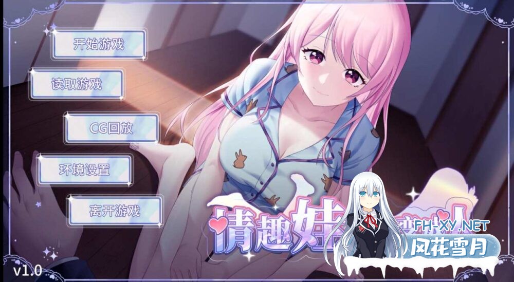 [SLG/官中/步兵/动态]情趣娃娃变成人/僕のダッチワイフが人間になった[573m]-3.jpg