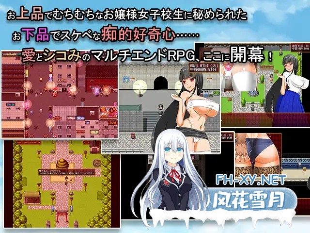 [RPG/精翻汉化/巨乳/口交][RJ204320/TechnoBrake社团]大小姐琉璃子的H暑假狂欢/nymphomania paradox[Ver1.10+存档][PC+安卓/1G]-2.jpg