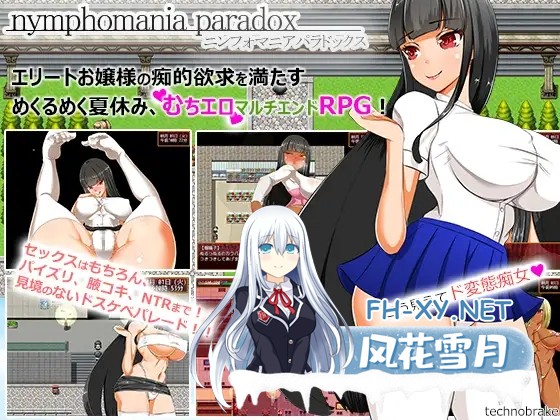 [RPG/精翻汉化/巨乳/口交][RJ204320/TechnoBrake社团]大小姐琉璃子的H暑假狂欢/nymphomania paradox[Ver1.10+存档][PC+安卓/1G]-1.jpg