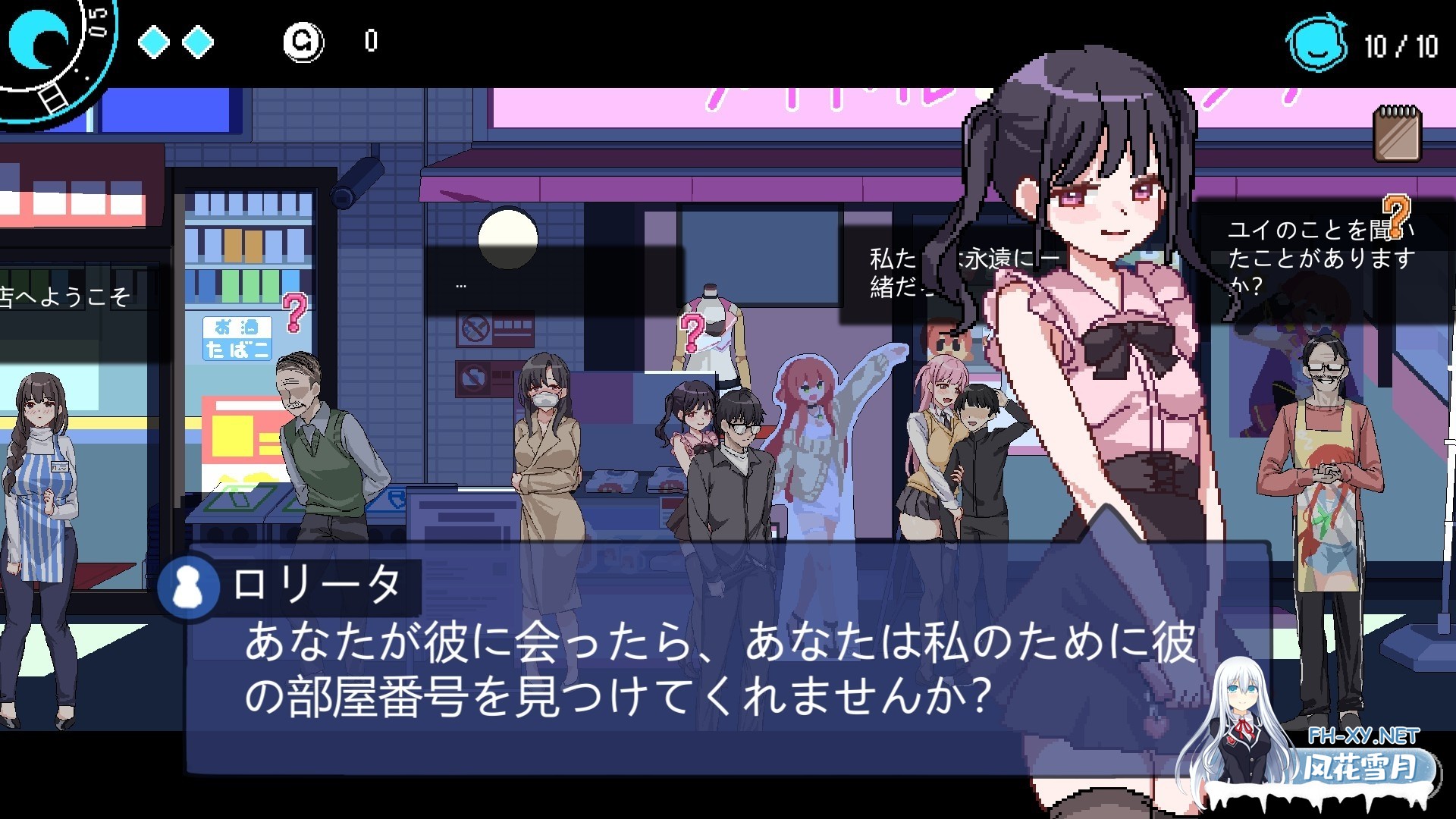 [SLG/STEAM官中/NTR/SM/像素][RJ01117570/Ntraholic社团]エロ检阅者/社群审查/社群審查/the censor[Ver2.06 Demo][PC/870M]-4.jpg
