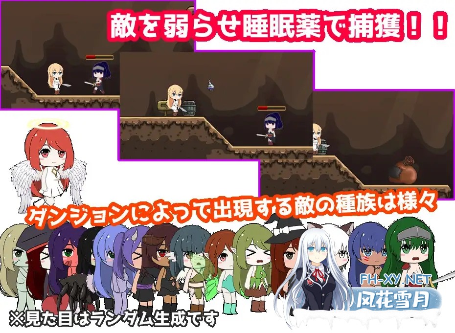 [ACT/生肉/异种X/动态/魔物娘/怀孕][RJ01169037/イニ奉行社团]悬崖边缘的女冒险者 想要通过变态驯养量产性奴隶[Ver1.2.0+存档][PC/1.30G]-2.jpg