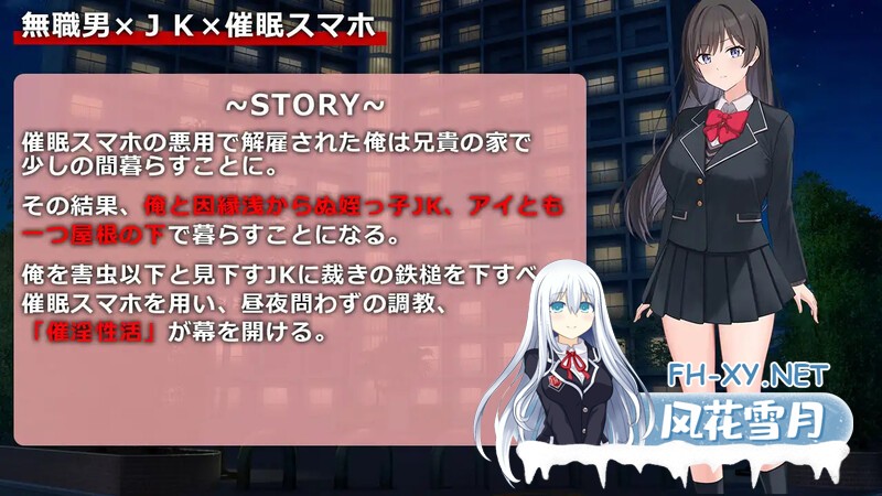[SLG/AI汉化/PC+安卓直装] 催淫性活 V1.01 [800M/UC]-2.jpg