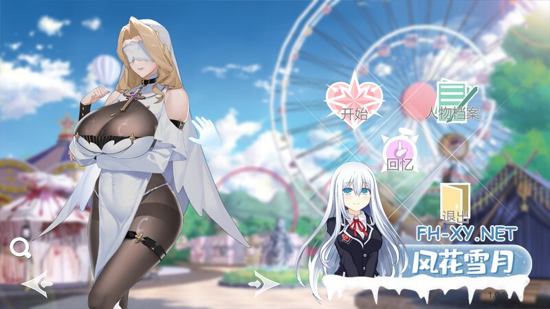[人妻SLG/动态] 幻欲游乐园v1.0.1Fantasy Amusement Park [3.2GB]-1.jpg