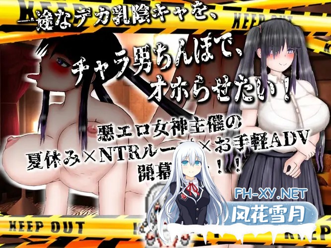 [RPG/机翻+AI文本/动态/堕落/乳交/NTR/巨乳][RJ01276066/人類滅亡地区社团]无限轮回NTR坏结局～反复被寝取,每次都在后悔自慰/無限回NTRバッドエンド～...-2.jpg