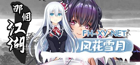 header_schinese.jpg