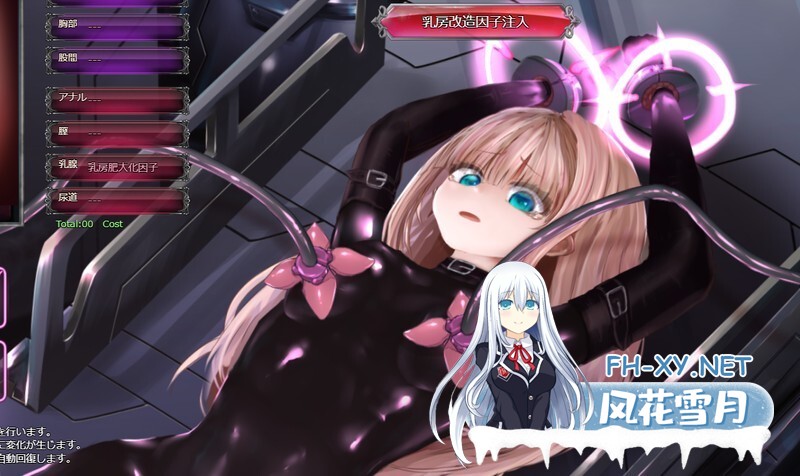 [互动SLG/调教/凌辱/全动态/官中/更新]极限改造·魔法少女与神秘符文/極限改変・魔法少女ミスティックルーン/Magical Girl Mystic Lune[Ver.0.6.0β体验版]...-2.jpg